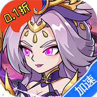 三国擒雄（每日6480代金0.1折免费版）