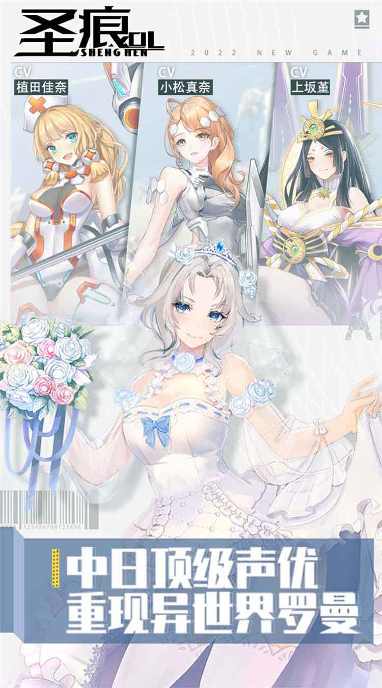 烽火戏诸侯（1折福利版）截图0