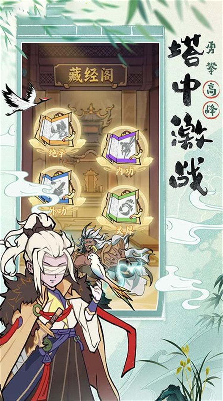 八卦江湖（0.1折钓鱼开箱）截图3
