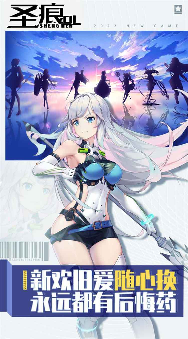 烽火戏诸侯（1折福利版）截图1