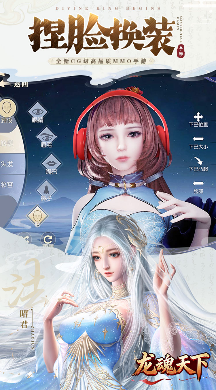 龙魂天下（0.05折高爆福利版）截图2